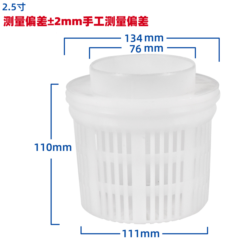 冷却塔隔水网3寸4寸水塔花蓝头冷却水塔过滤网隔垃圾过滤头杂质器 冷却塔配件 第1张 冷却塔隔水网3寸4寸水塔花蓝头冷却水塔过滤网隔垃圾过滤头杂质器 冷却塔配件 第1张