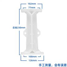 Kaiyun官网登录冷却塔支柱凉水塔玻璃钢外壳立柱支撑脚塑胶支架固定柱脚配件